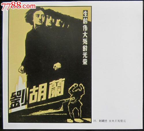 购买仿真统计员证