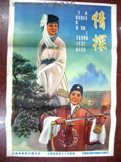 购买假俄罗斯ID
